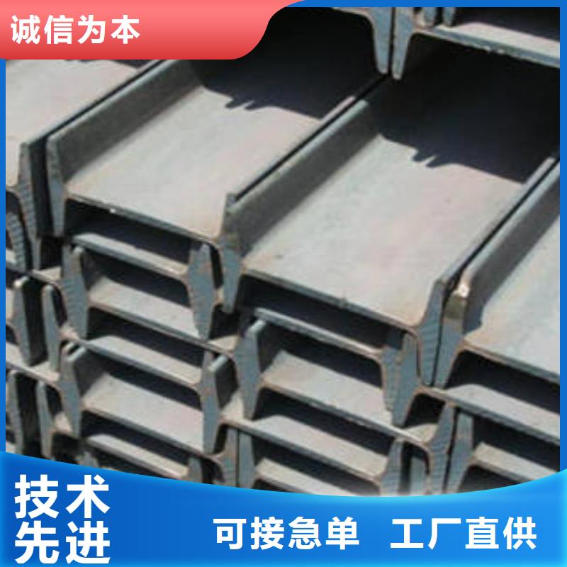 值得信赖的工字钢厂家