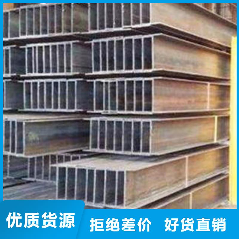 工字钢-工字钢品质保证实力见证