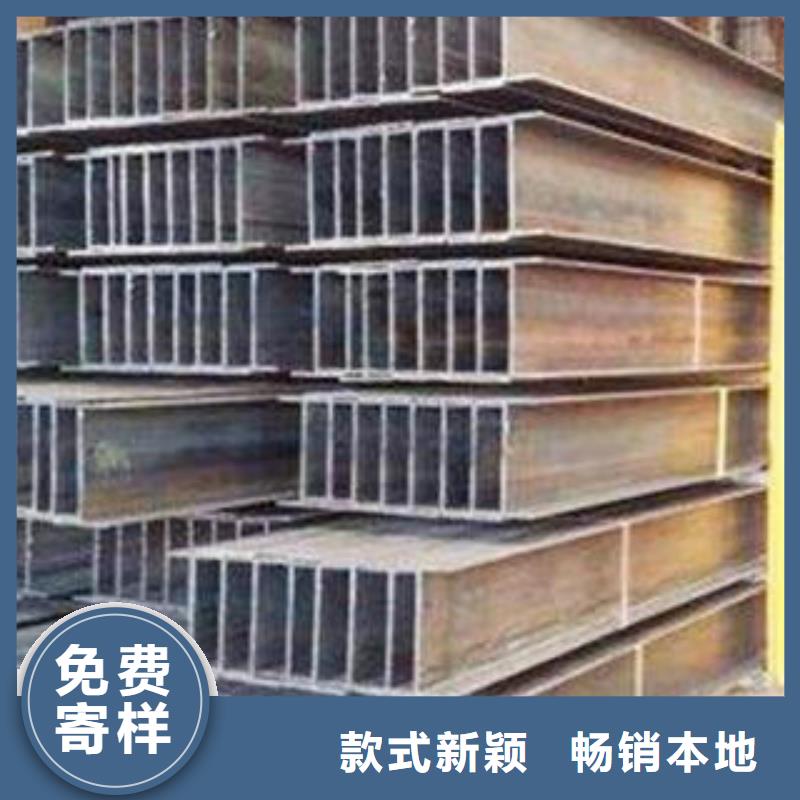 工字钢质量合格