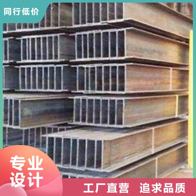 工字钢免费询价物美价优