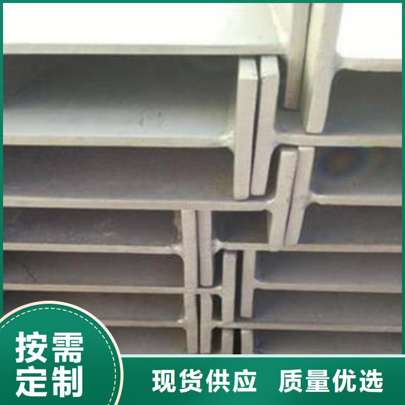 工字钢销售报价当地厂家