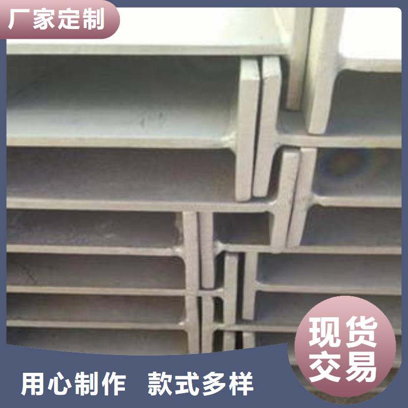 质量优的工字钢品牌厂家源厂直销