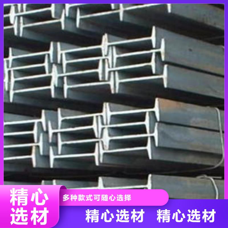 工字钢让利销售热销产品