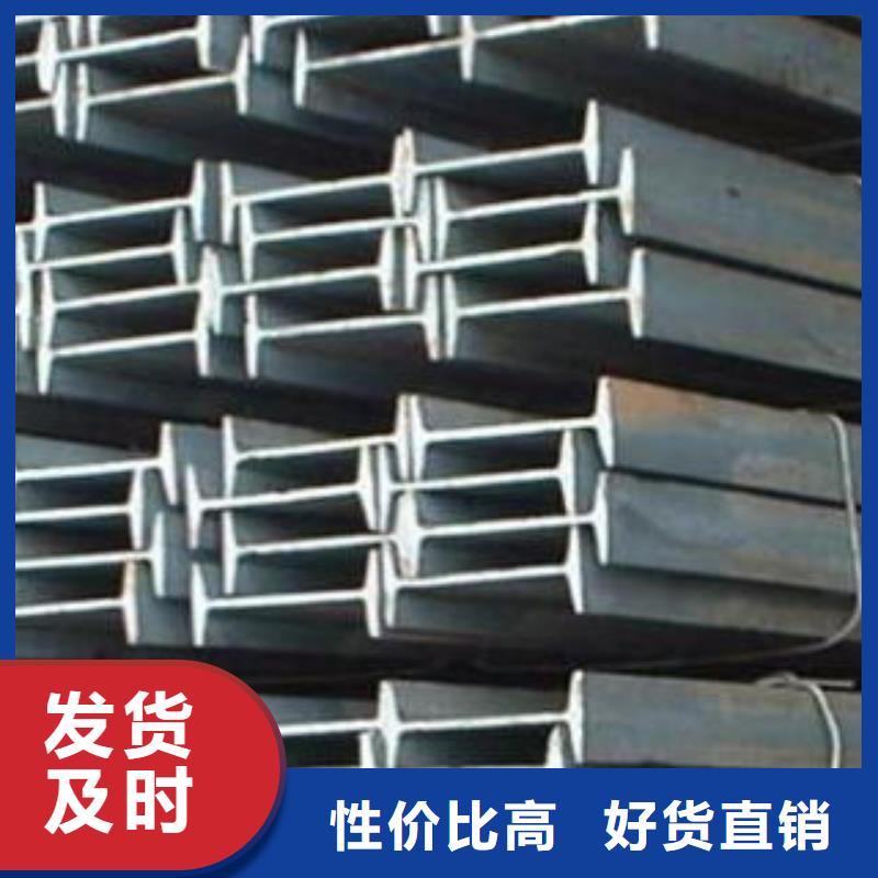 工字钢-物美价廉