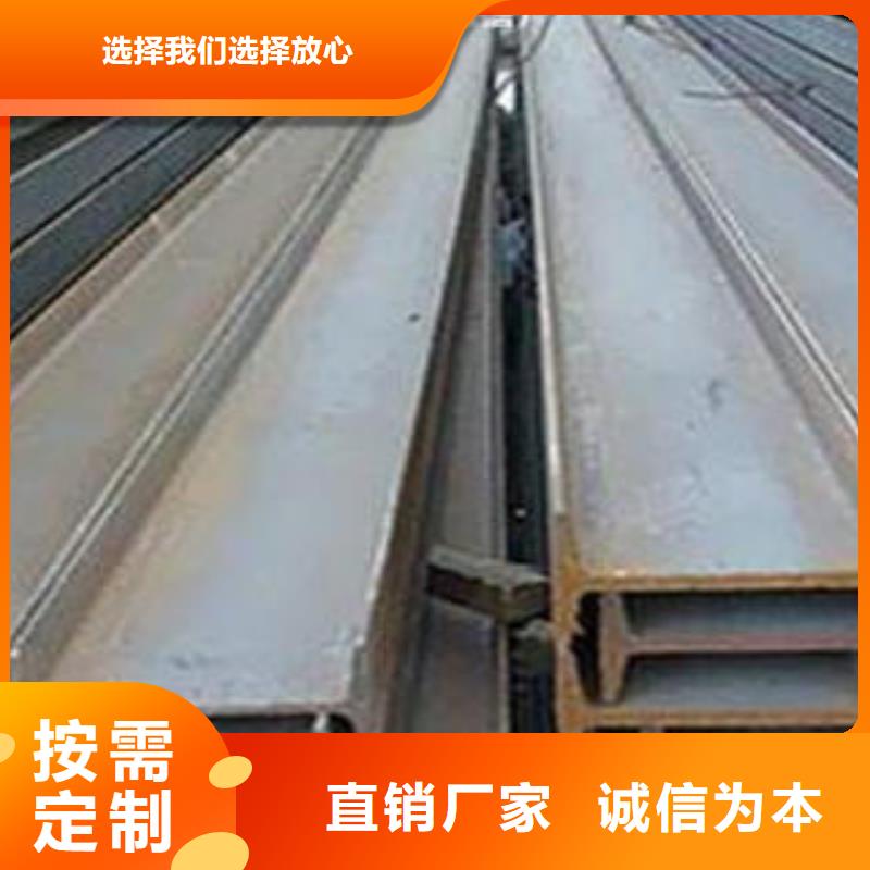 专业销售工字钢-省心同城公司