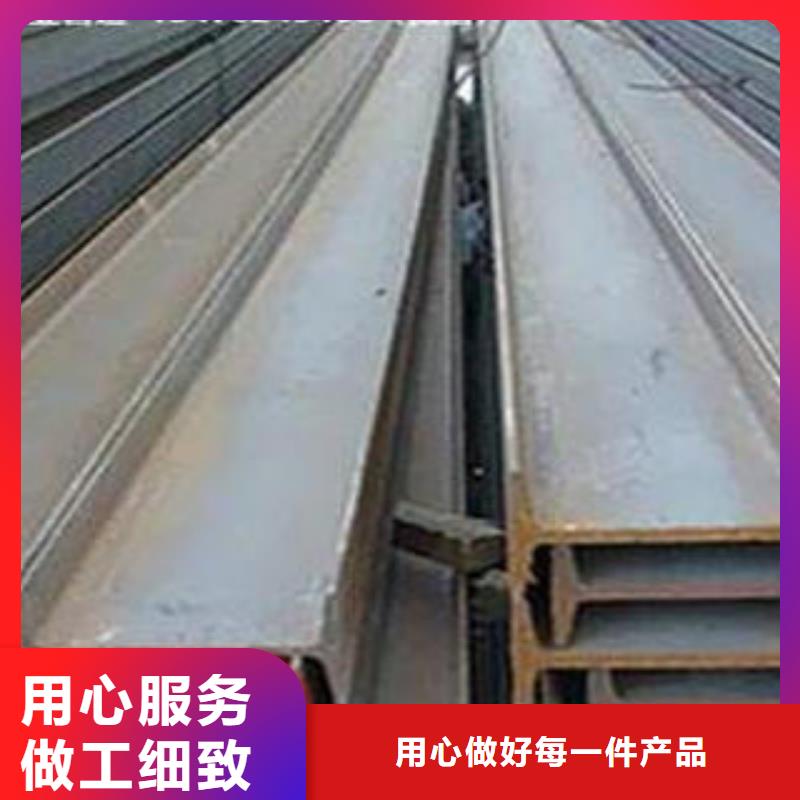 工字钢质量合格