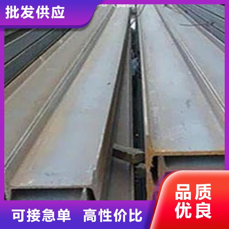 工字钢支持非标定制的简单介绍