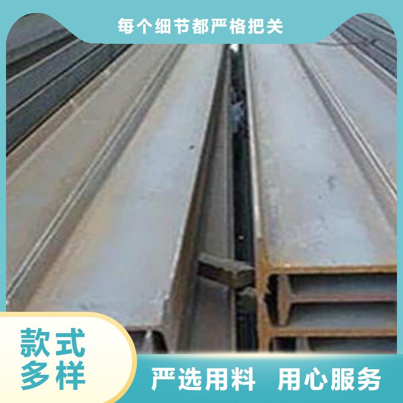 工字钢高端定制客户好评
