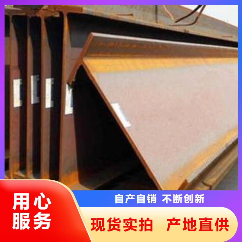 定制工字钢的公司出货及时