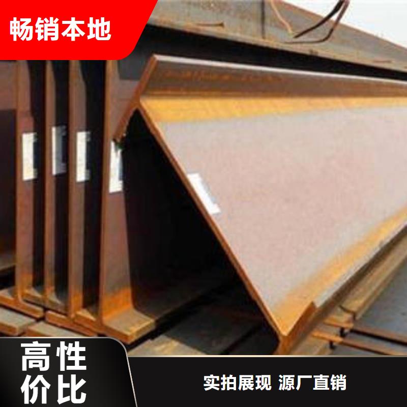 工字钢发货就是快