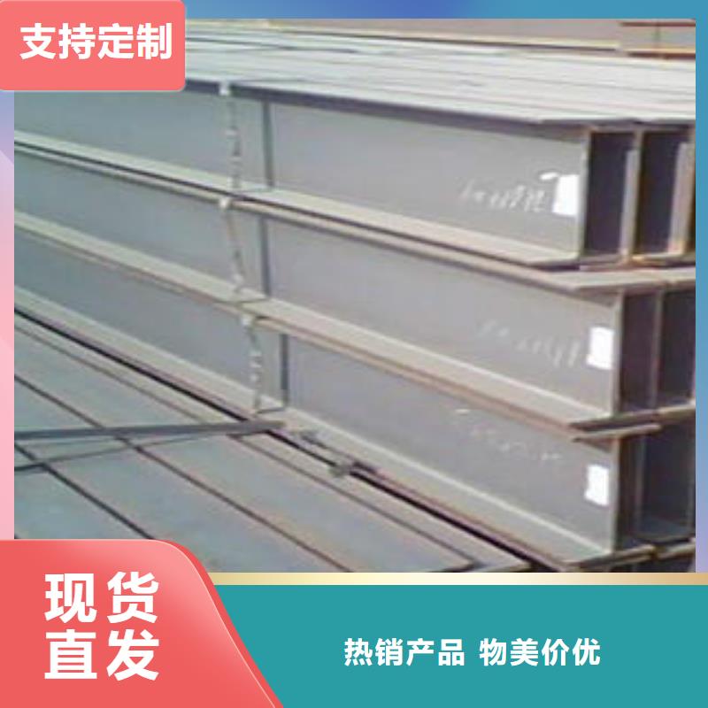 工字钢大量现货