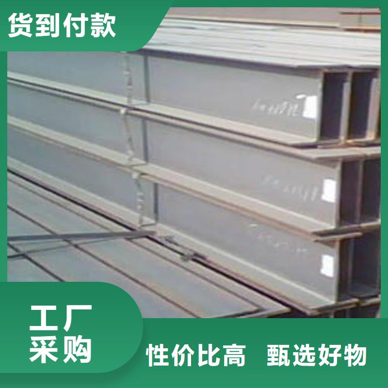 工字钢放心选择满足多种行业需求