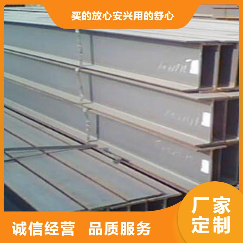 发货及时的工字钢厂家本地生产商