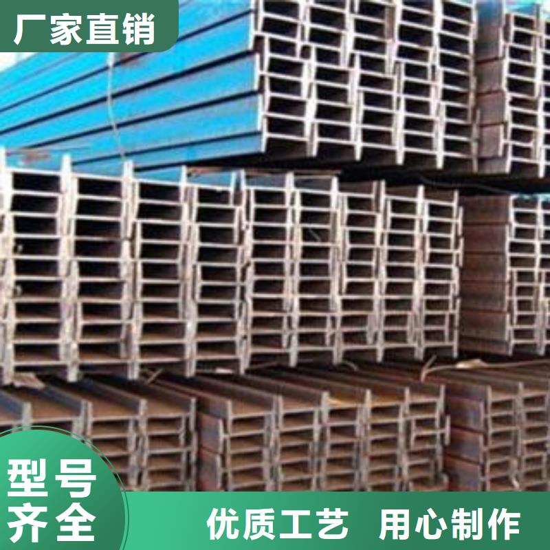 供应工字钢的批发商好货有保障