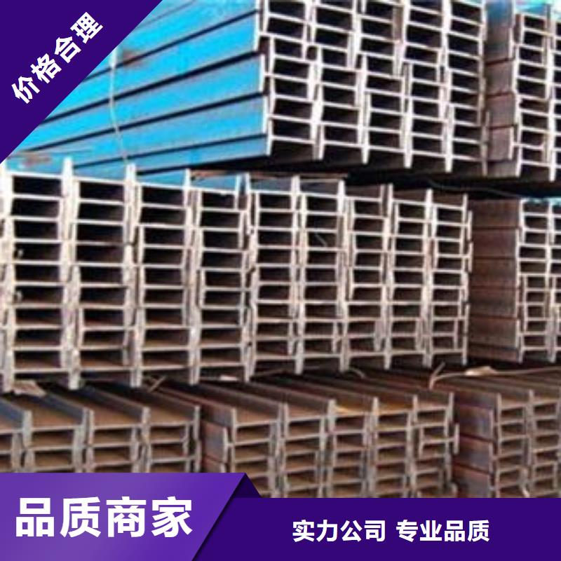 工字钢服务至上品质服务