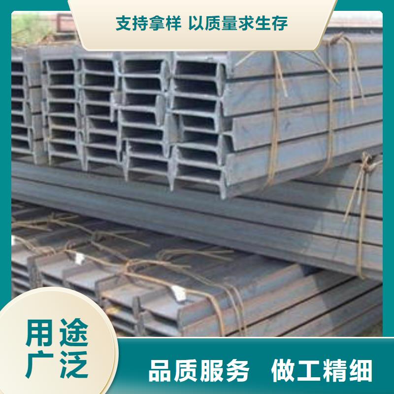 工字钢-工字钢欢迎选购