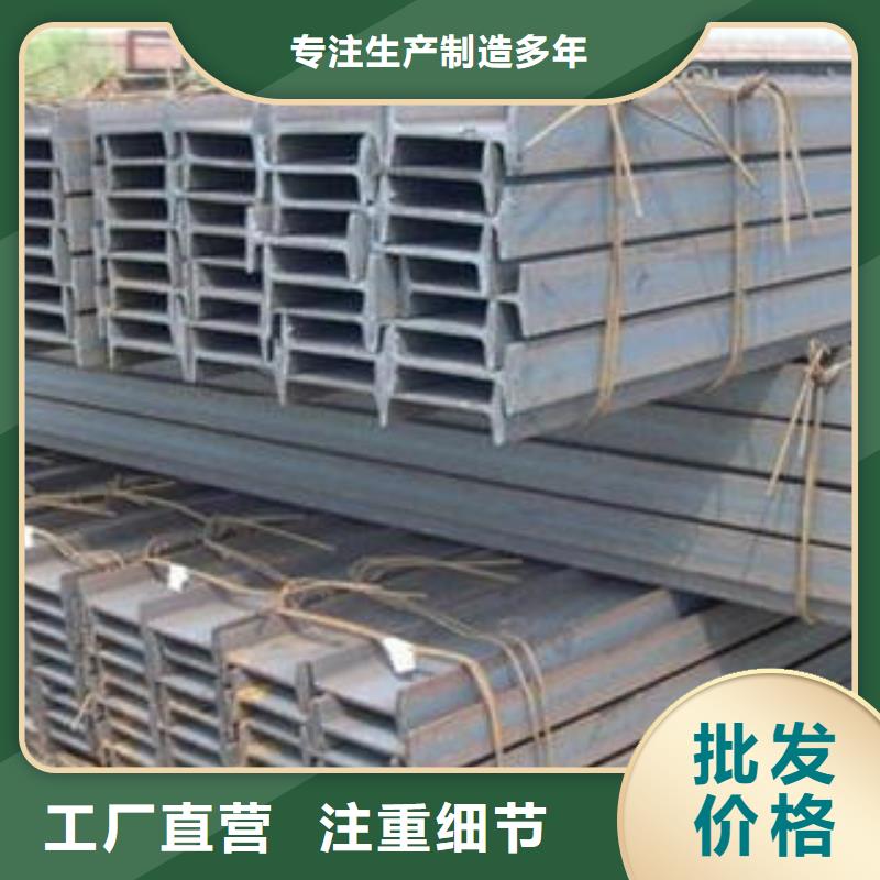 工字钢-生产基地-可全国发货本地货源