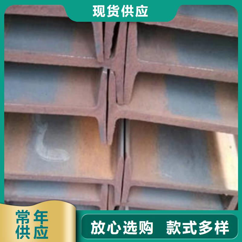 有现货的工字钢销售厂家厂家技术完善