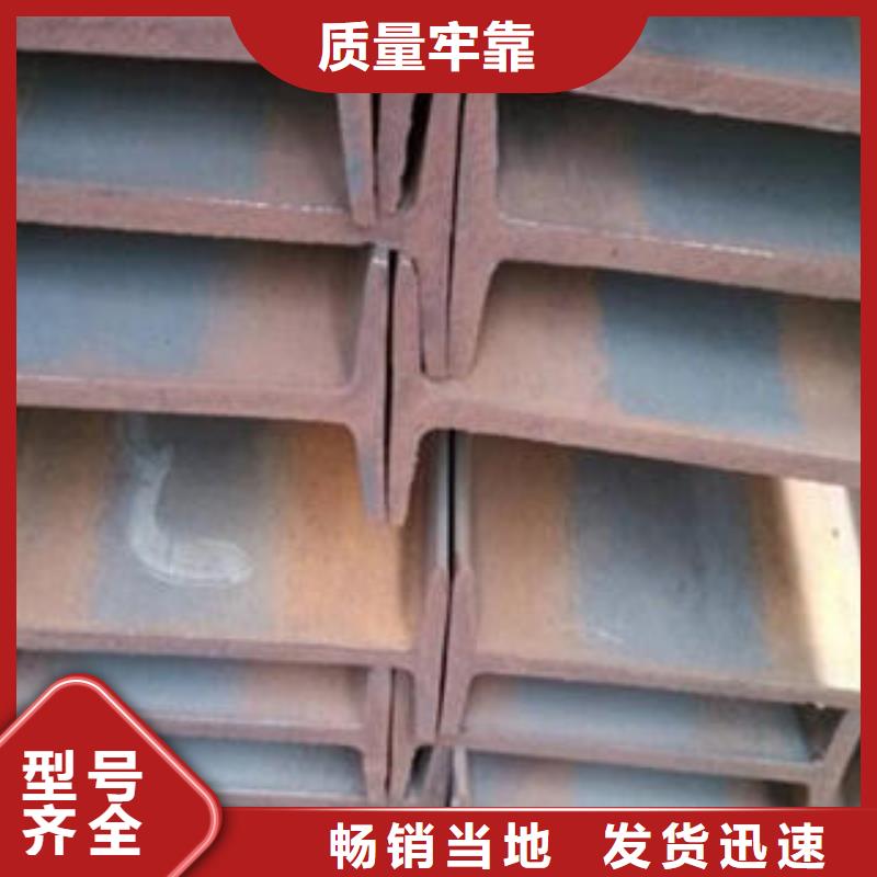 工字钢厂家供应商