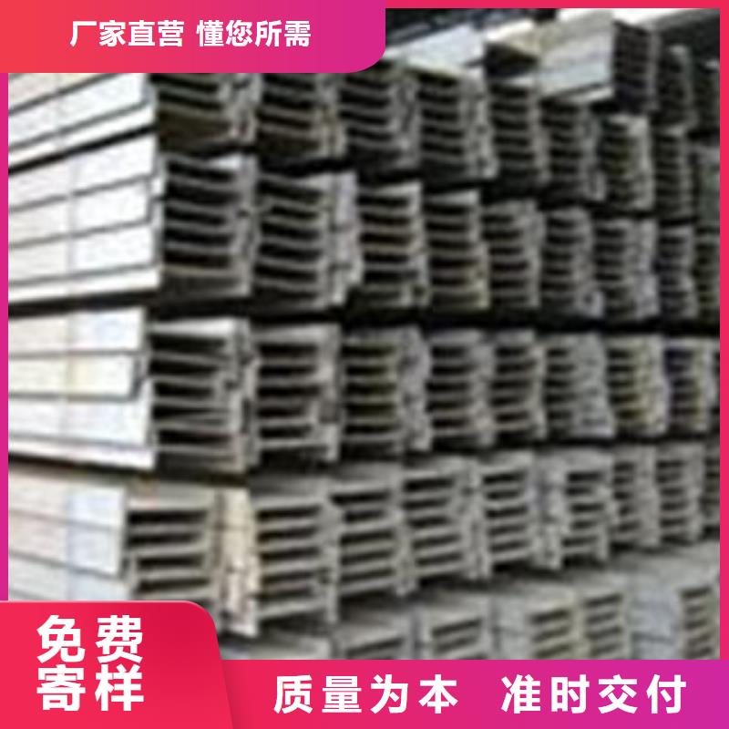 新闻：工字钢生产厂家技术先进