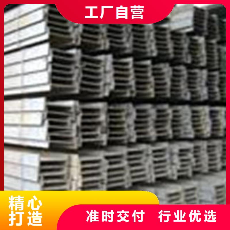 销售工字钢的厂家