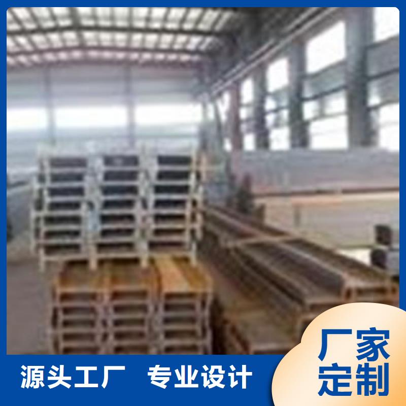 工字钢_服务优质