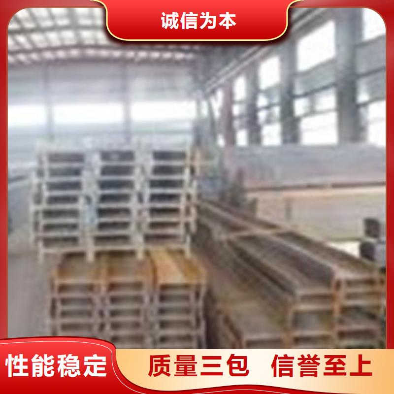 工字钢实力大厂家专业生产厂家
