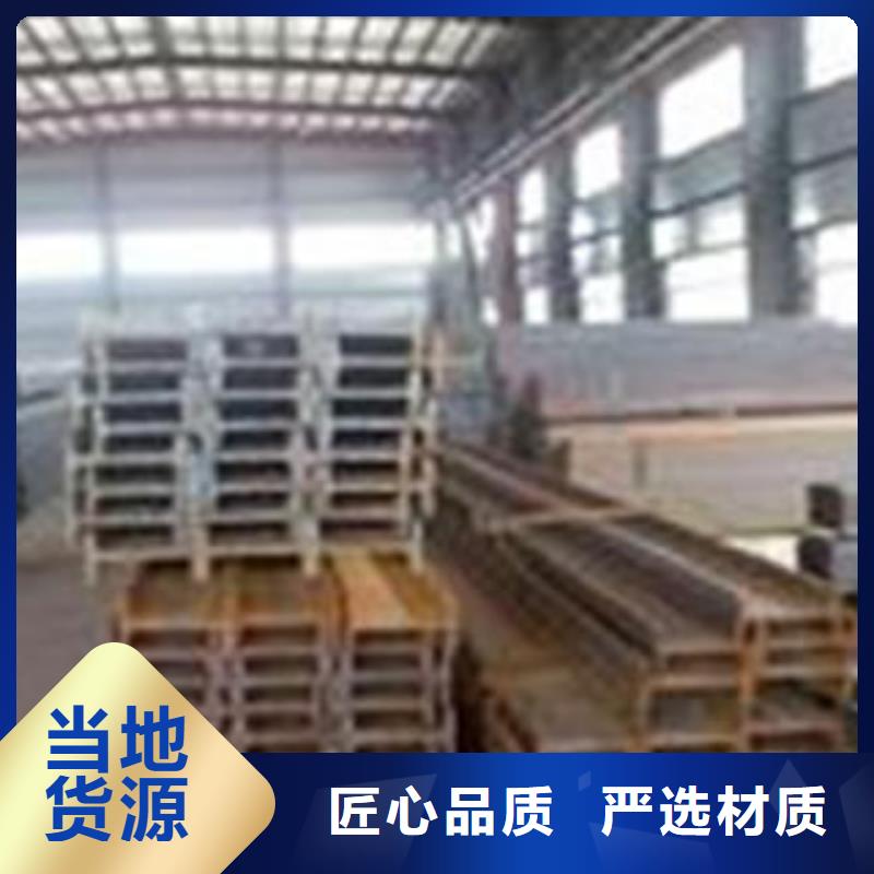工字钢-物优价廉同城品牌