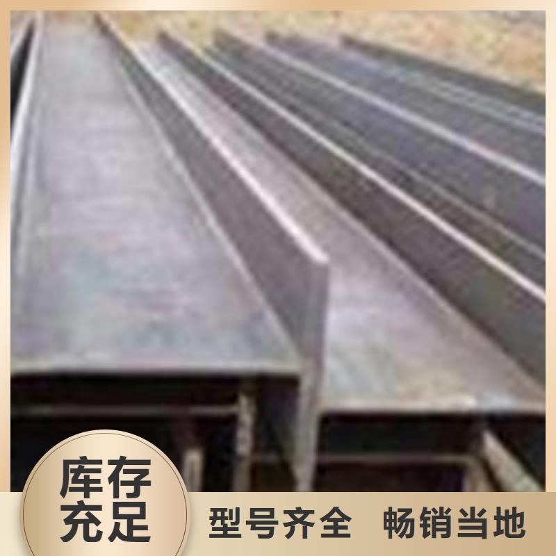 买工字钢必看-欢迎选购放心购