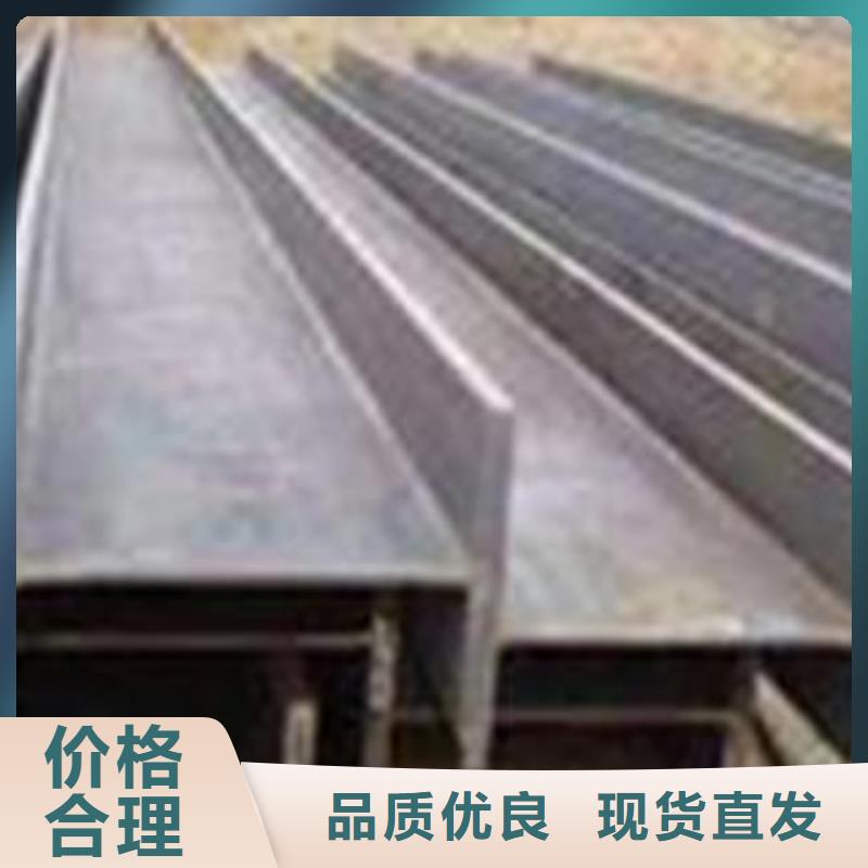 工字钢价格免费咨询