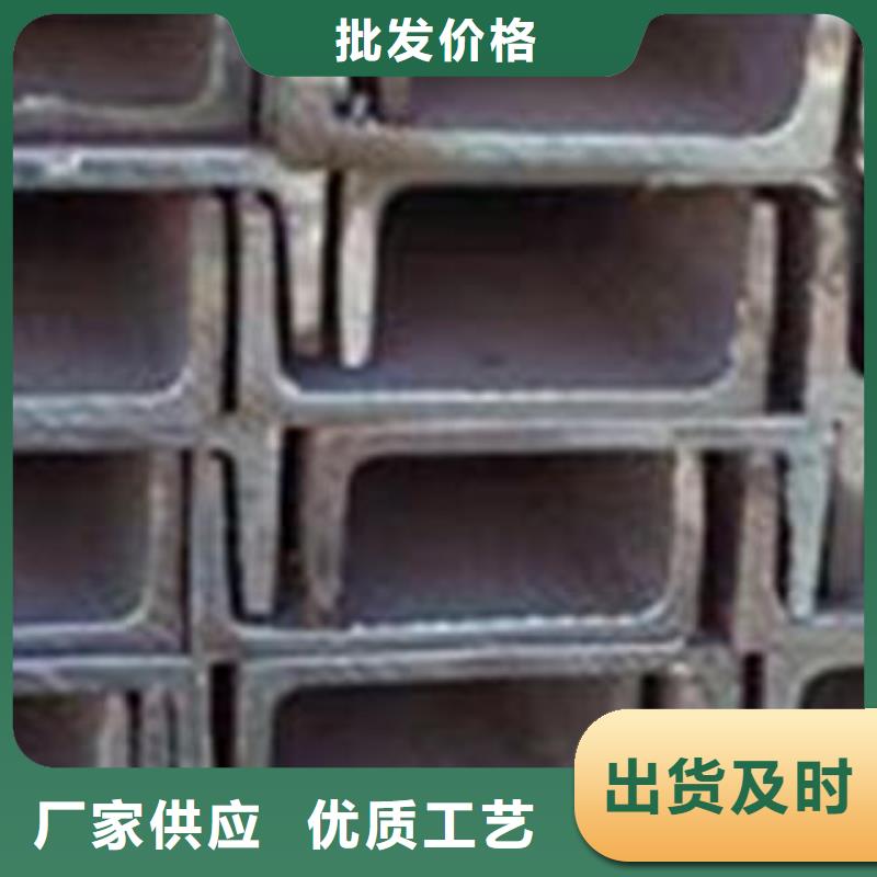 有现货的工字钢供货商同城服务商