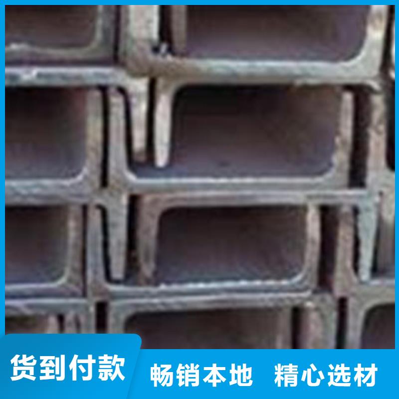 工字钢、工字钢厂家-质量保证同城品牌