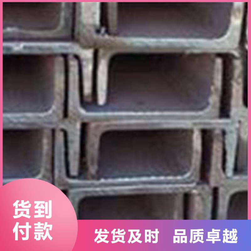 工字钢公司报价工期短发货快