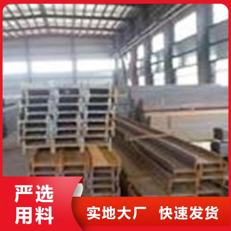 工字钢实力大厂家