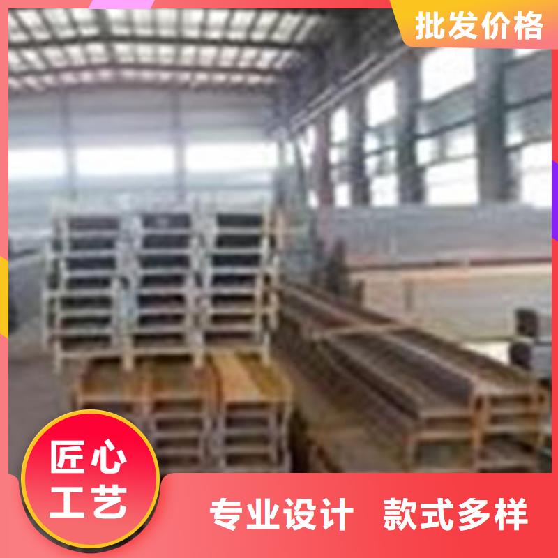 工字钢价格免费咨询