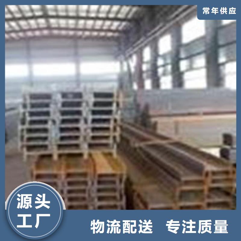 工字钢今日价格行情