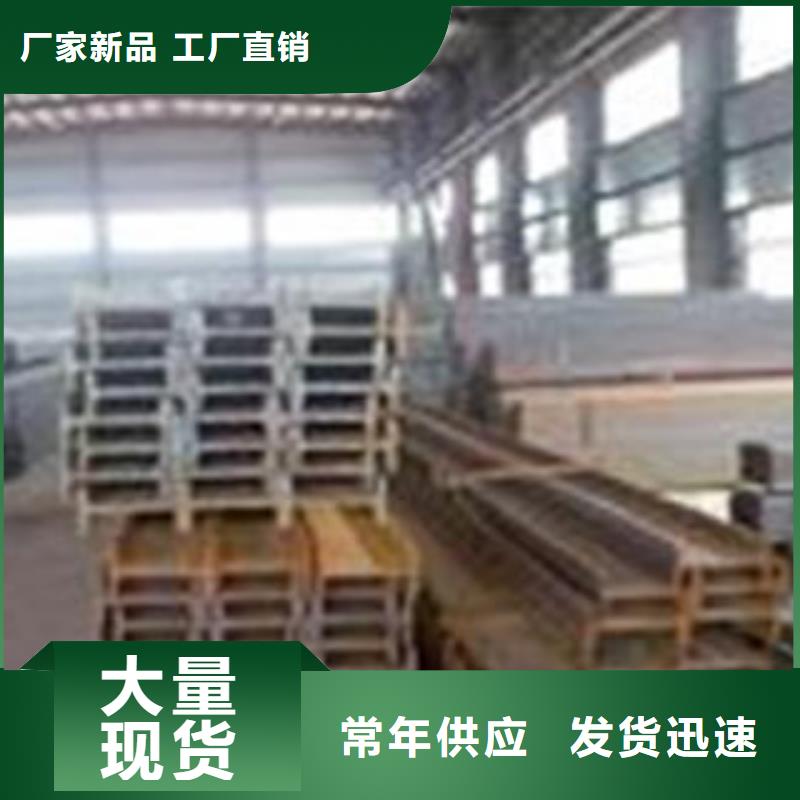 工字钢制造商