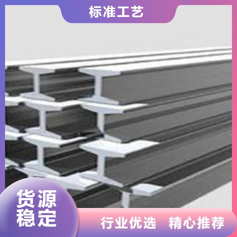 质量优的工字钢品牌厂家打造行业品质