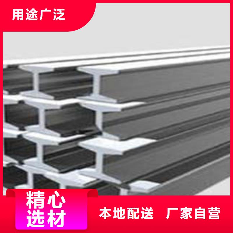 工字钢-工字钢可信赖