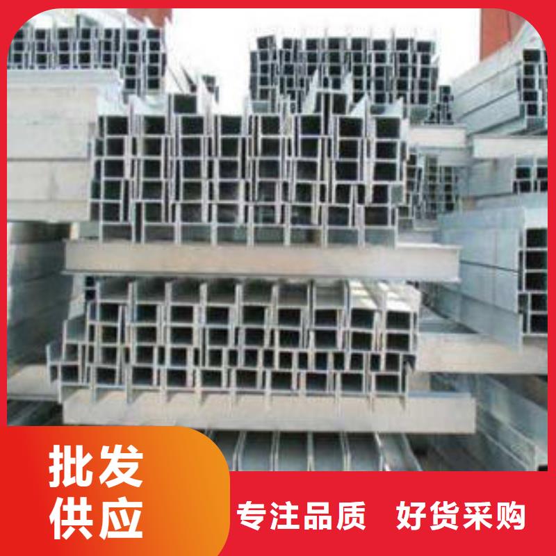 2025##工字钢厂家##有限公司每一处都是匠心制作