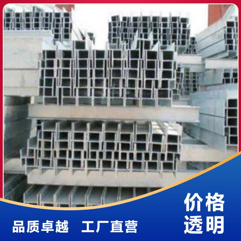 ：工字钢生产厂家当地生产商