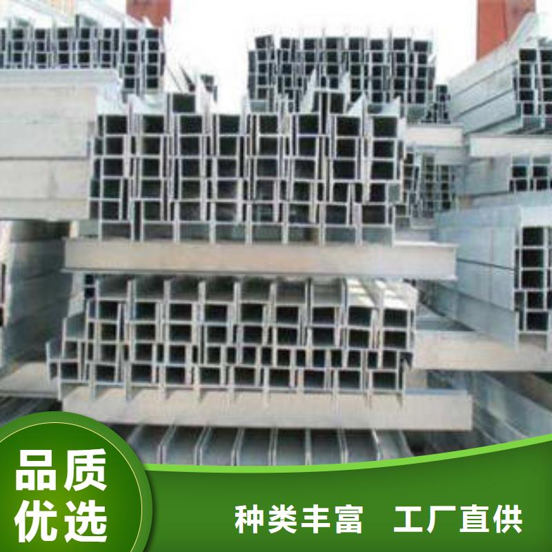 工字钢质保一年
