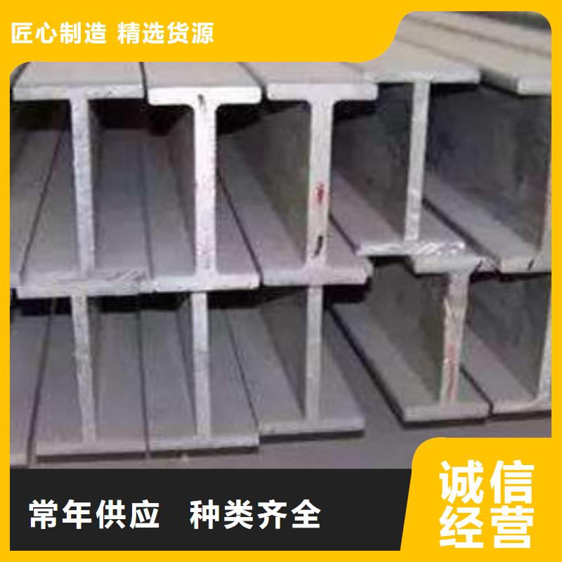 工字钢制造商
