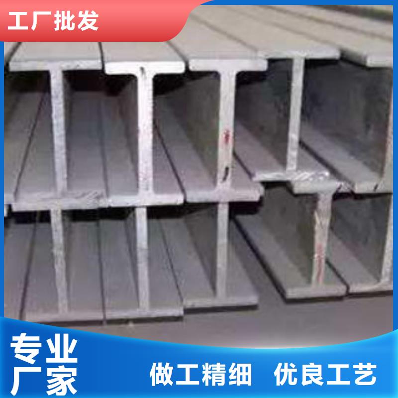 工字钢好的选择详细参数