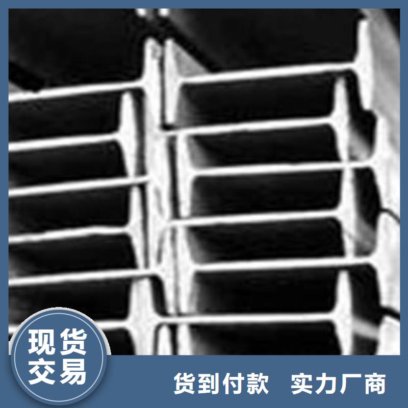 工字钢大量现货