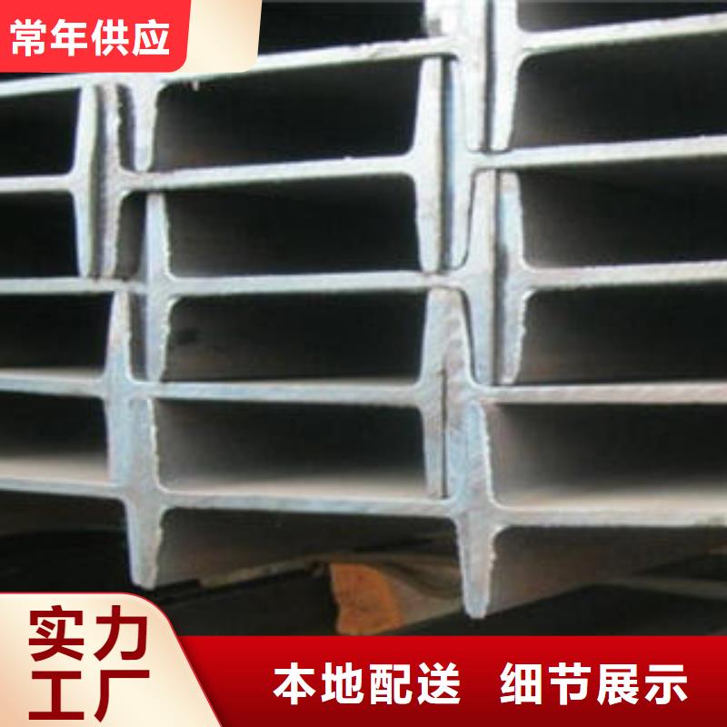 工字钢质量合格