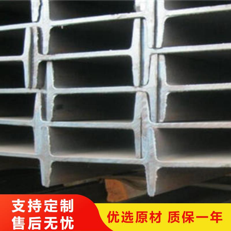 工字钢选工字钢厂家产品实拍