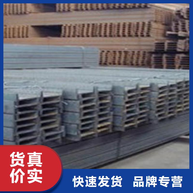 工字钢放心选择