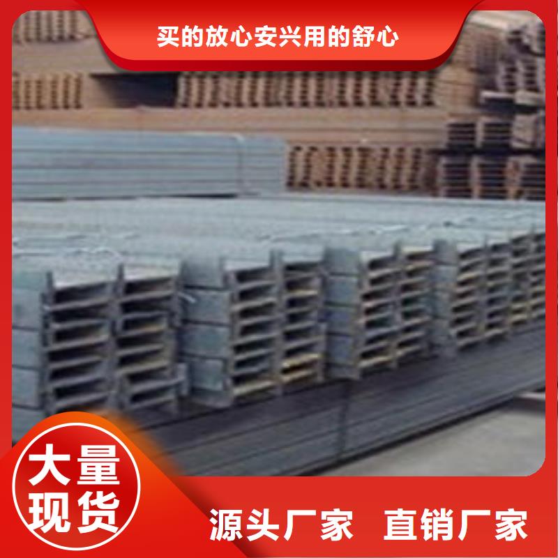 工字钢厂家供应商