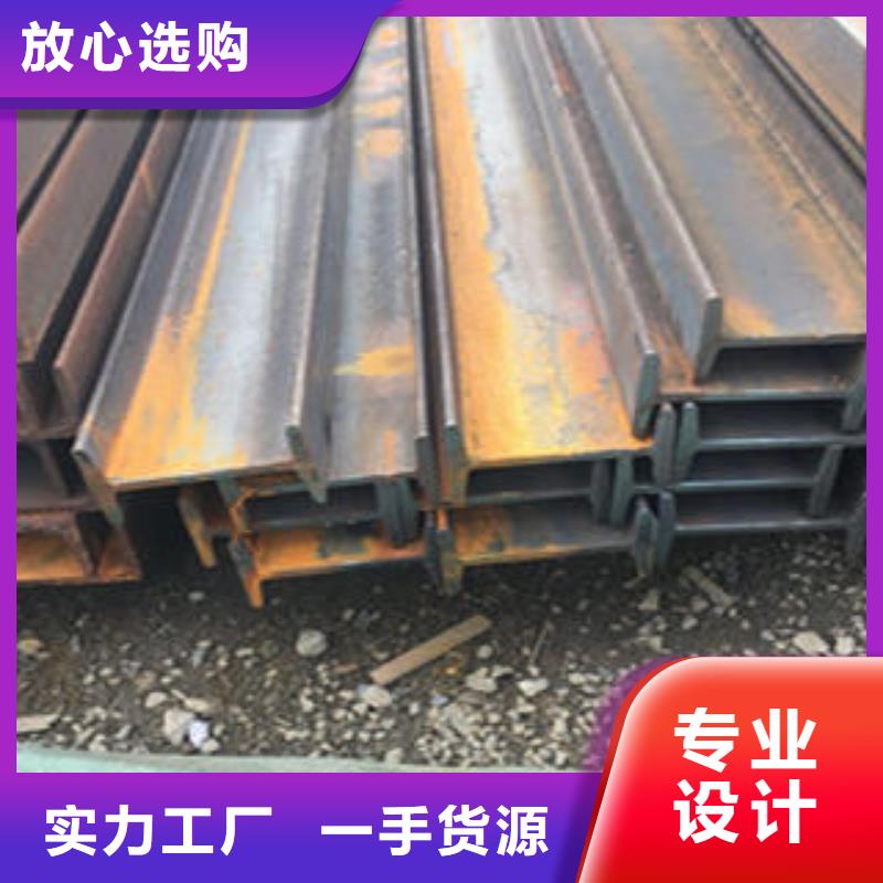 工字钢制造商